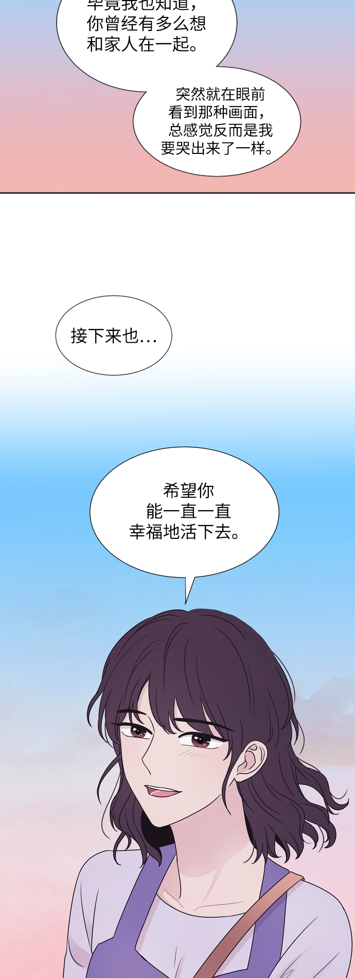 第70话40