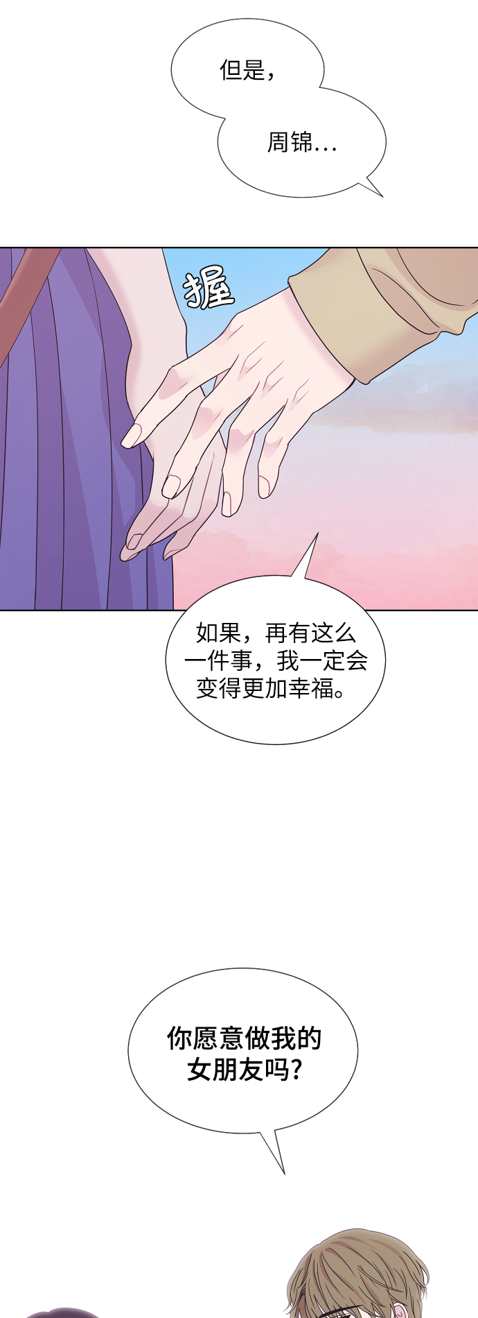 第70话42