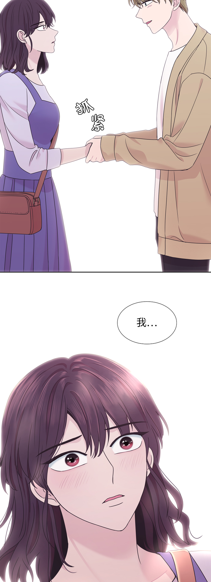 第70话43