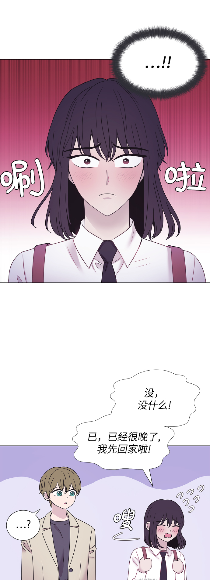 第70话5