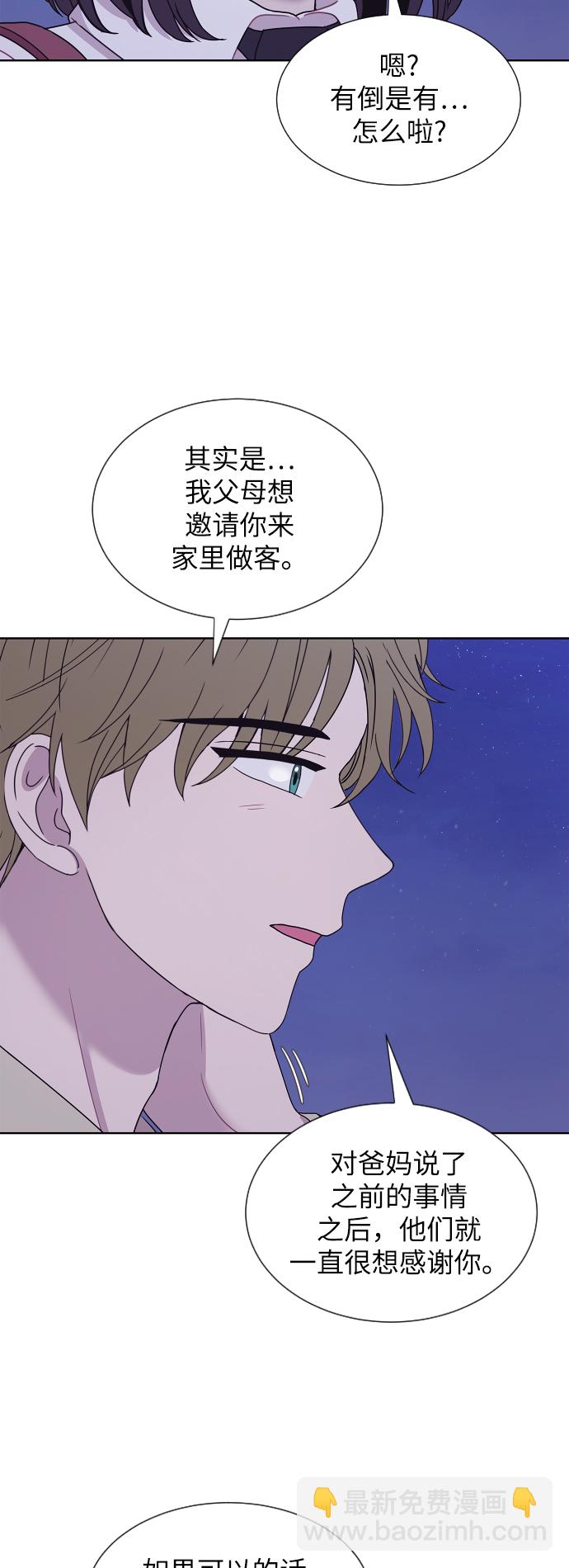 第70话8