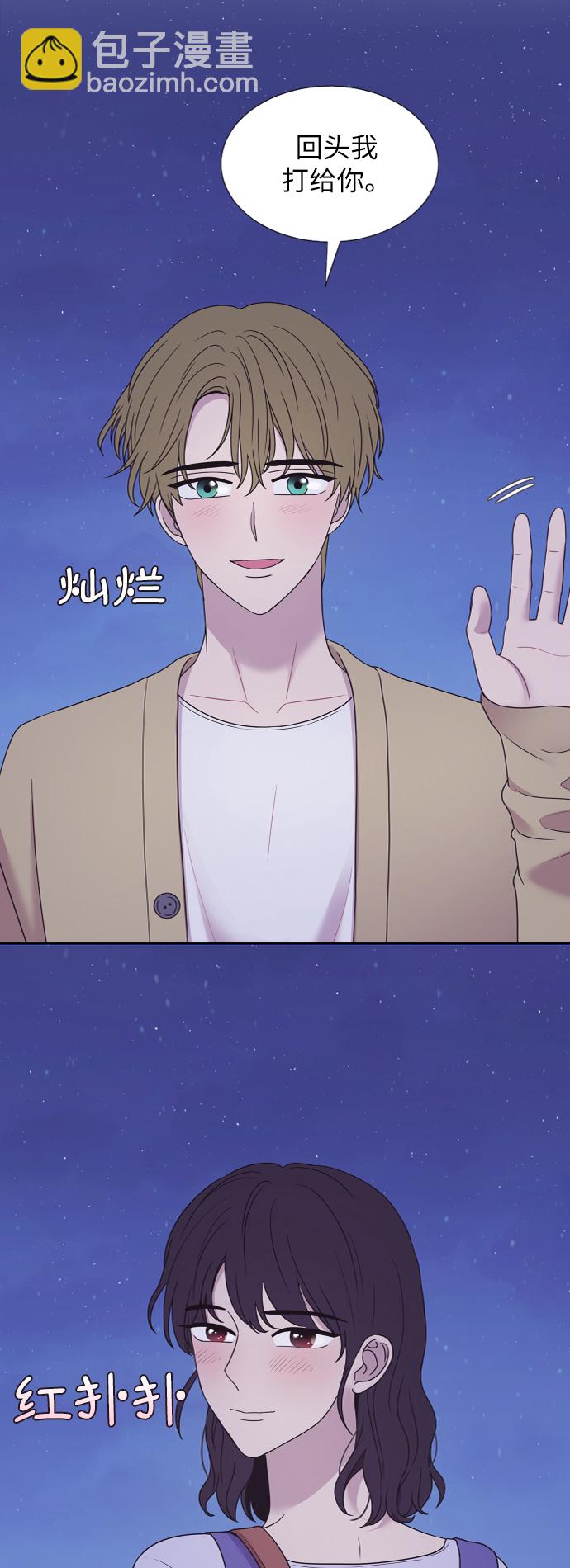 第71话10