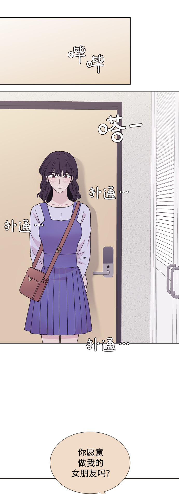 第71话12