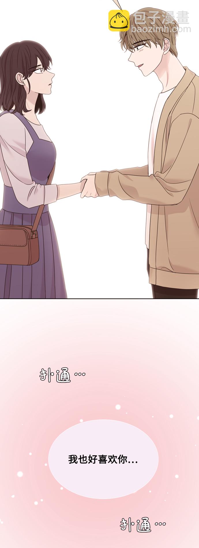第71话13