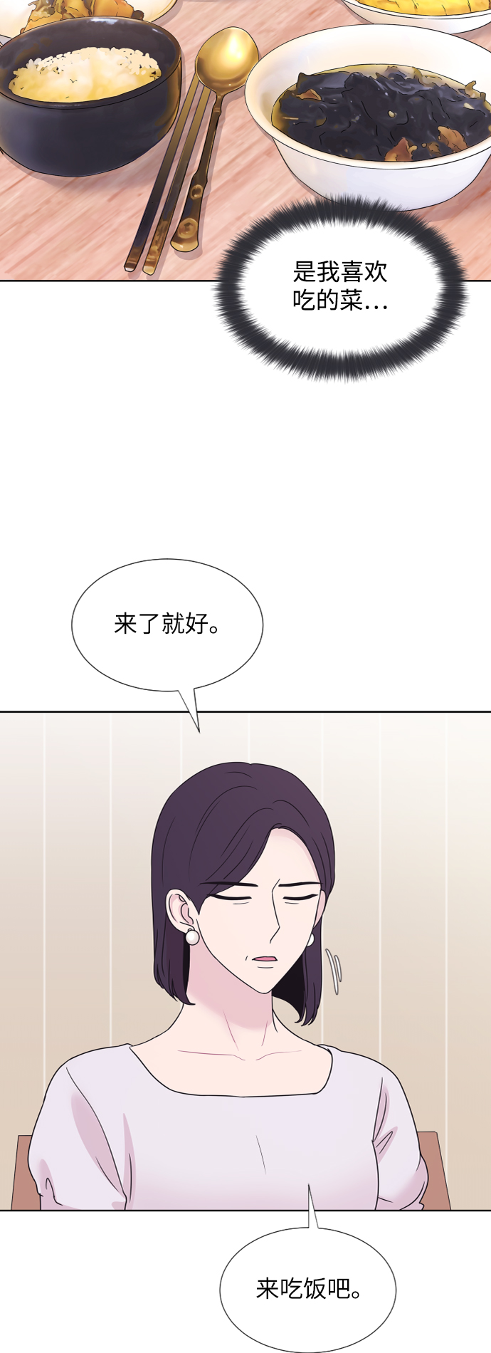 第71话19