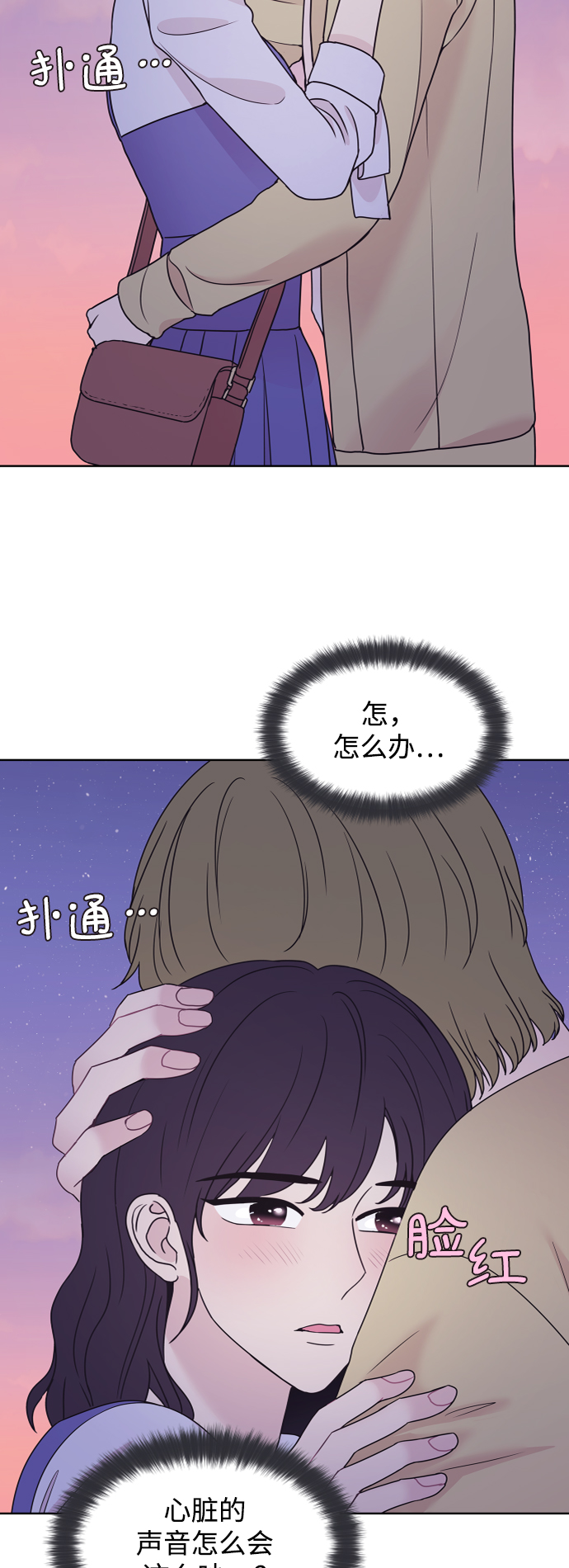 第71话2