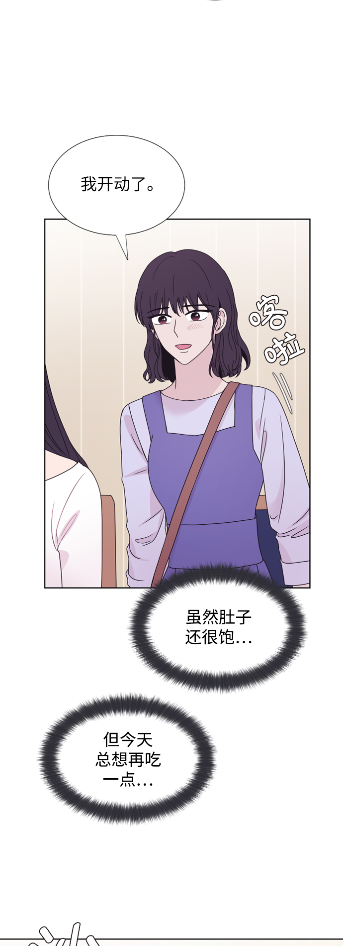 第71话20