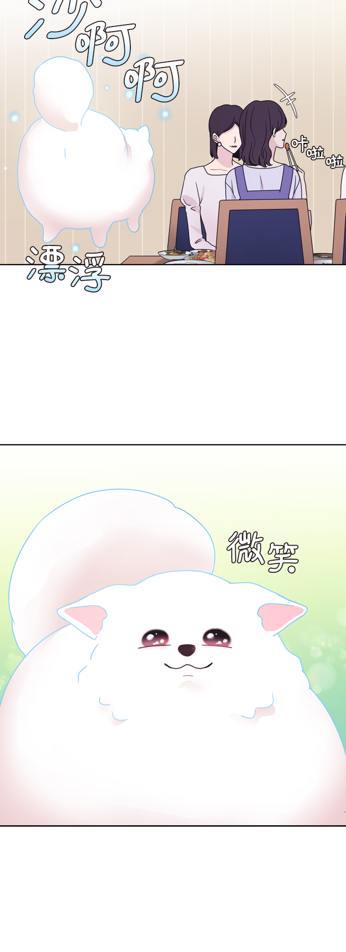第71话21