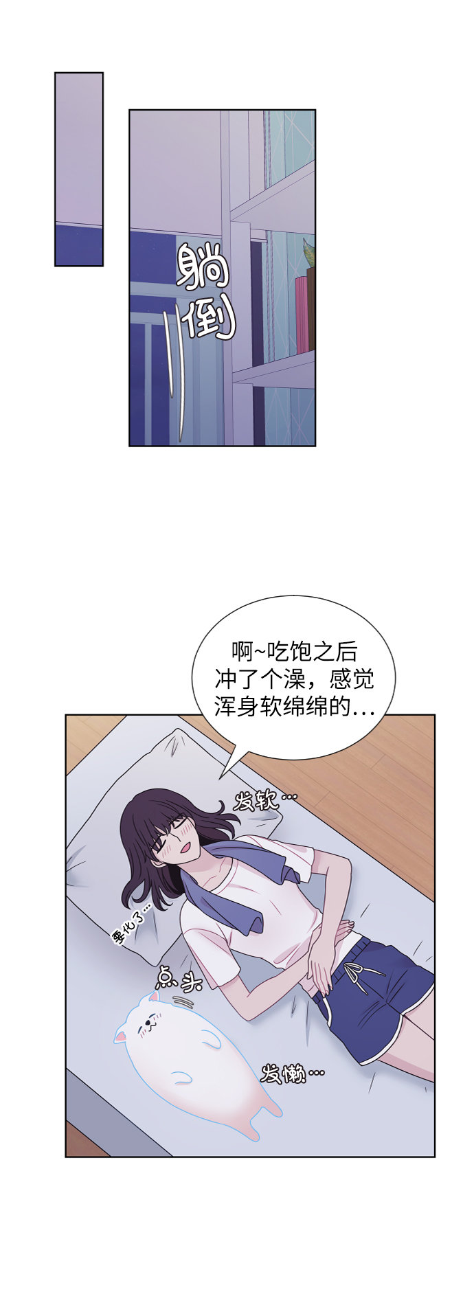第71话23