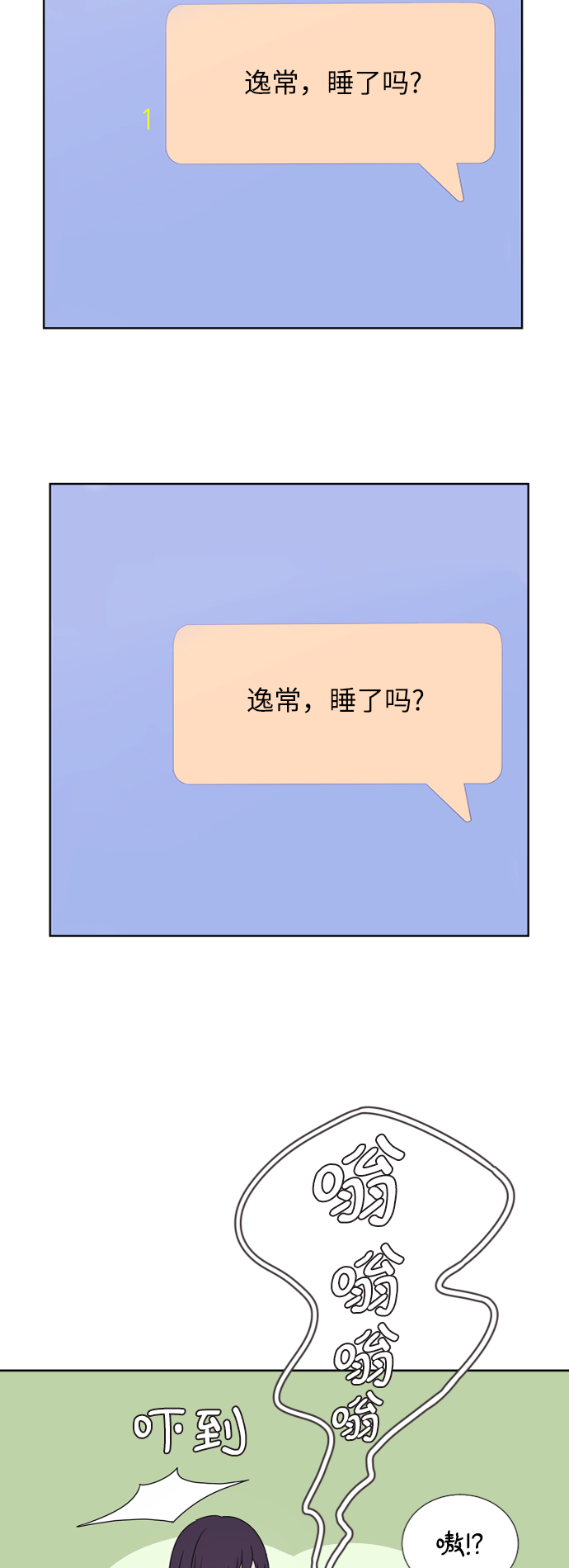 第71话25