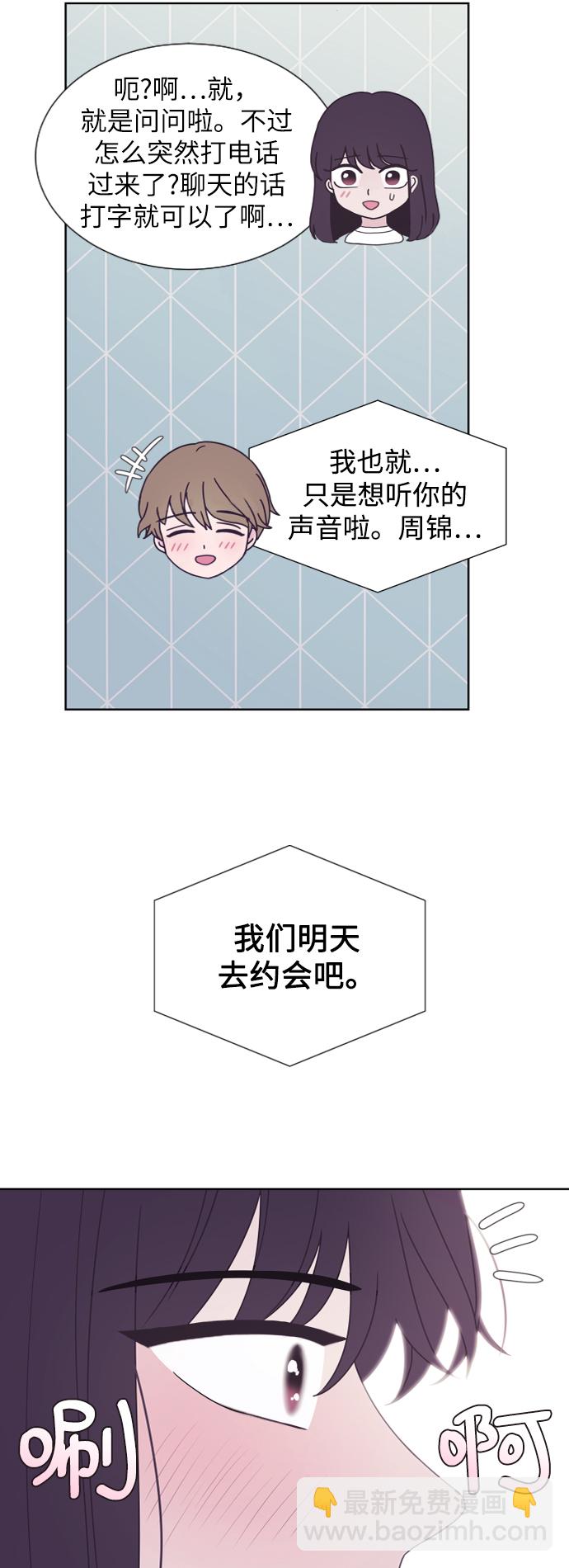 第71话27