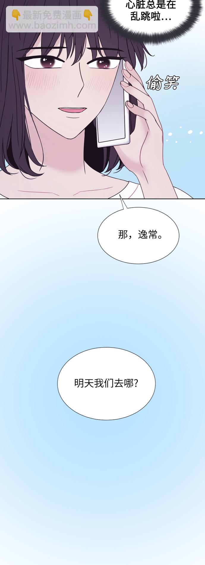 第71话29