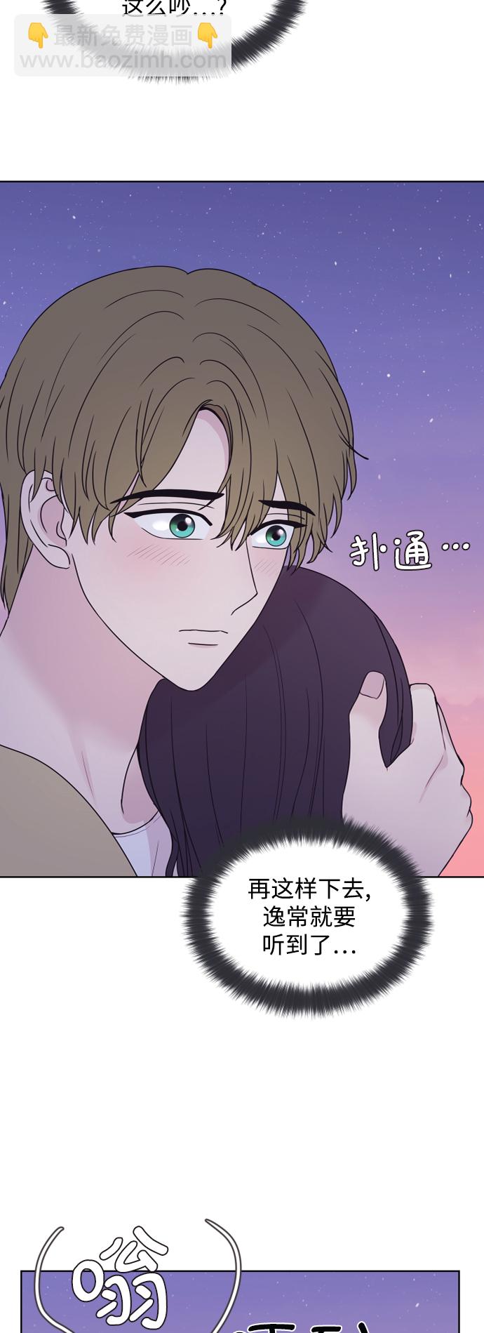 第71话3