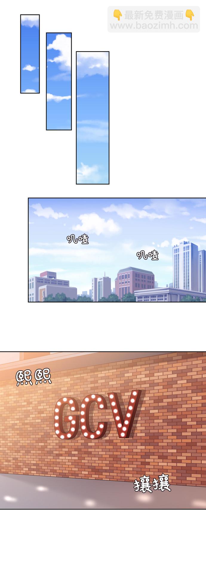 第71话31