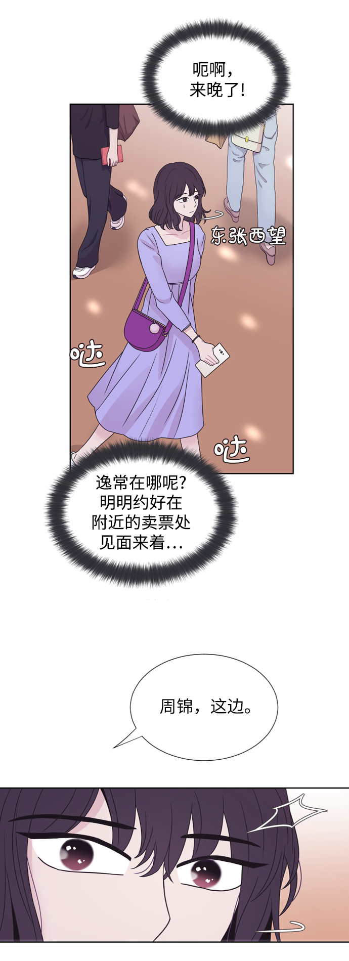 第71话32