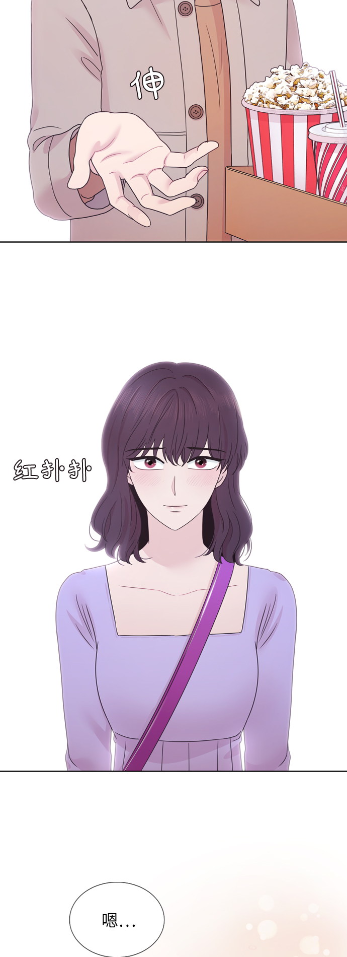第71话35