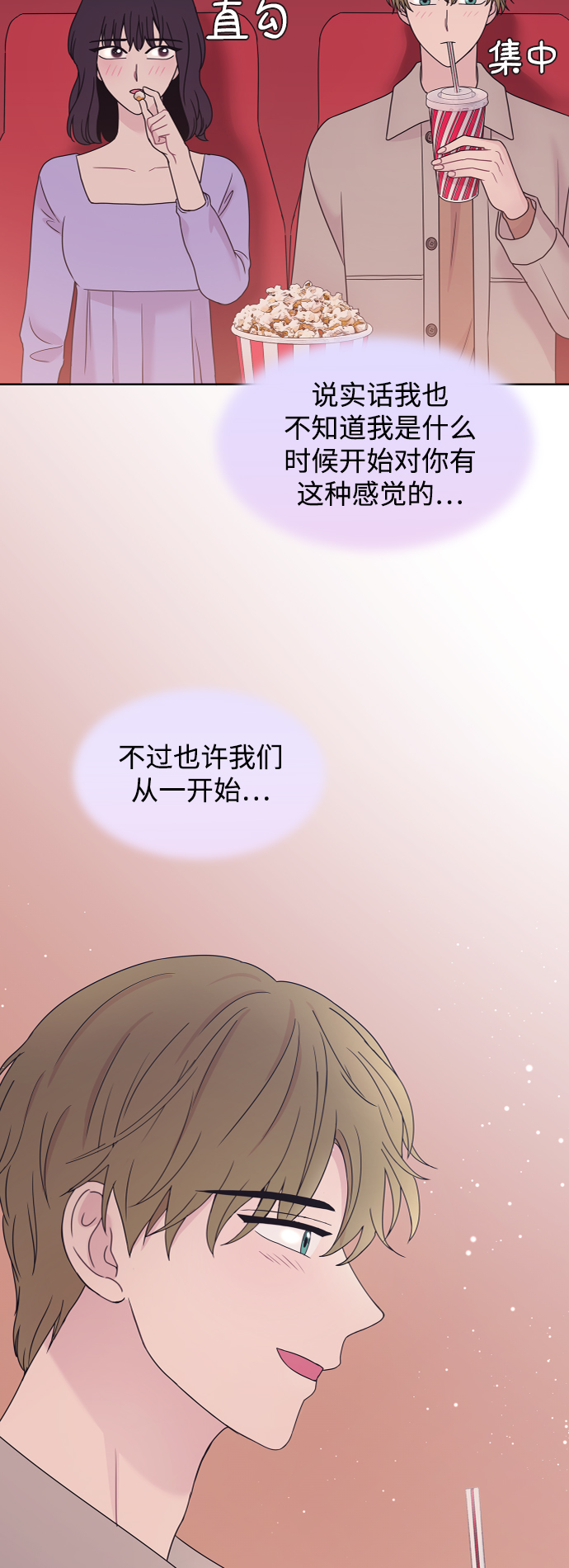 第71话37