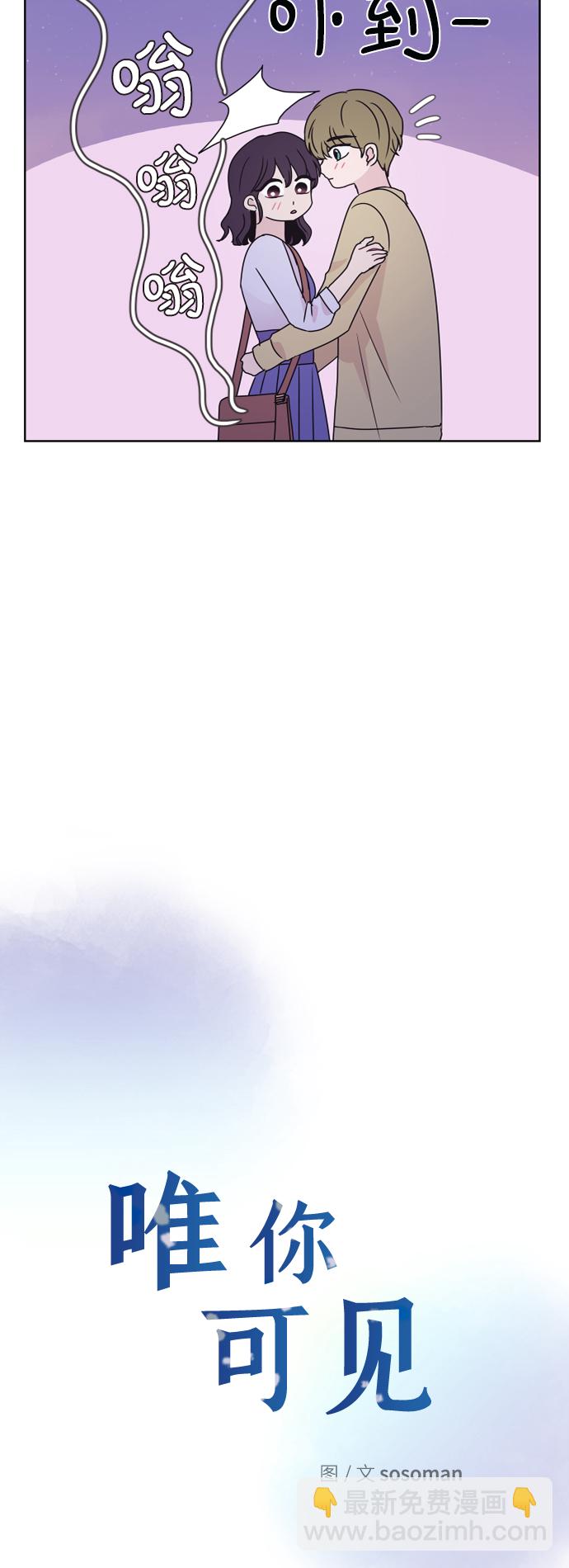 第71话4