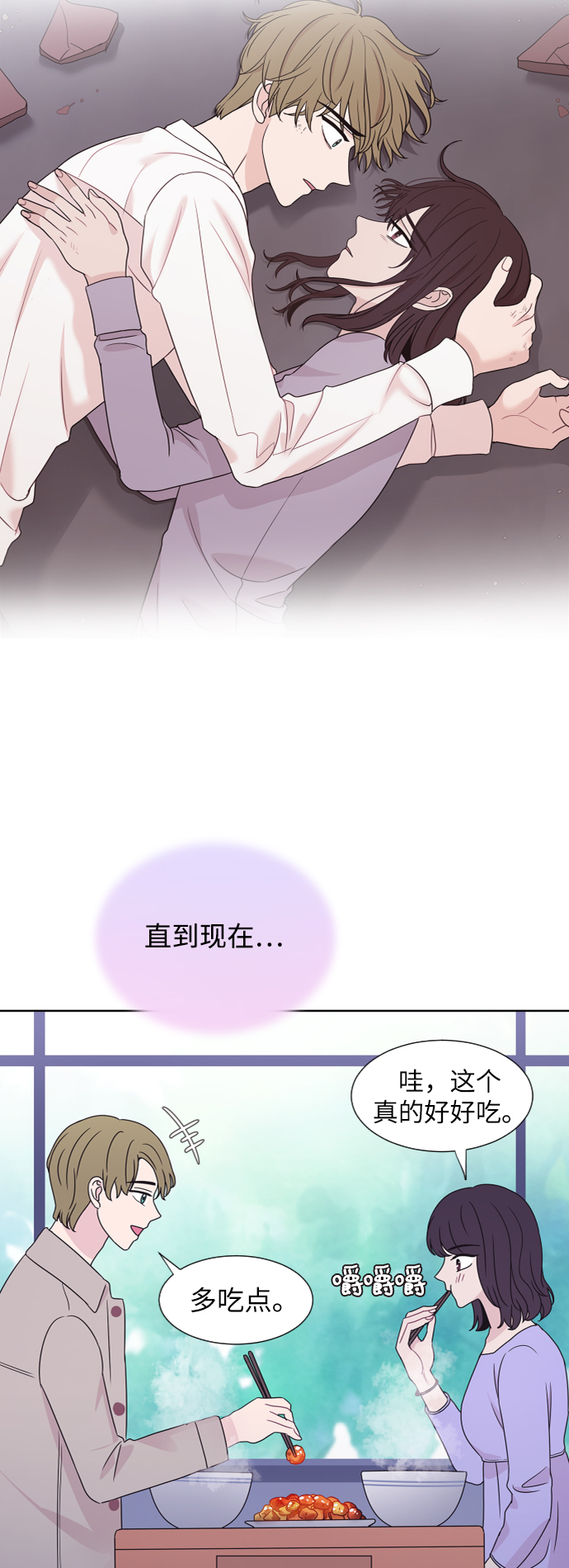 第71话40
