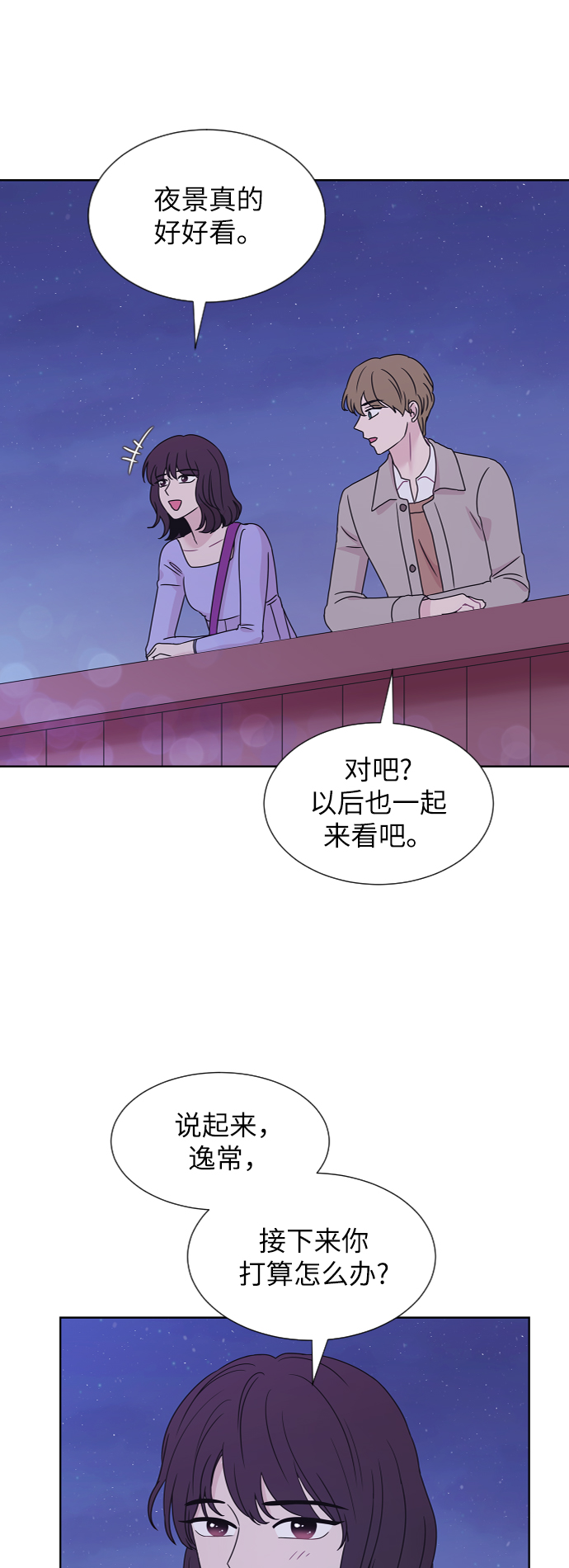 第71话45