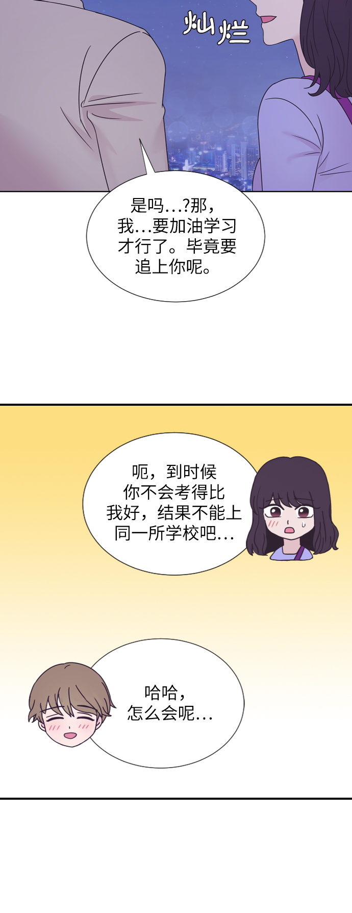 第71话49