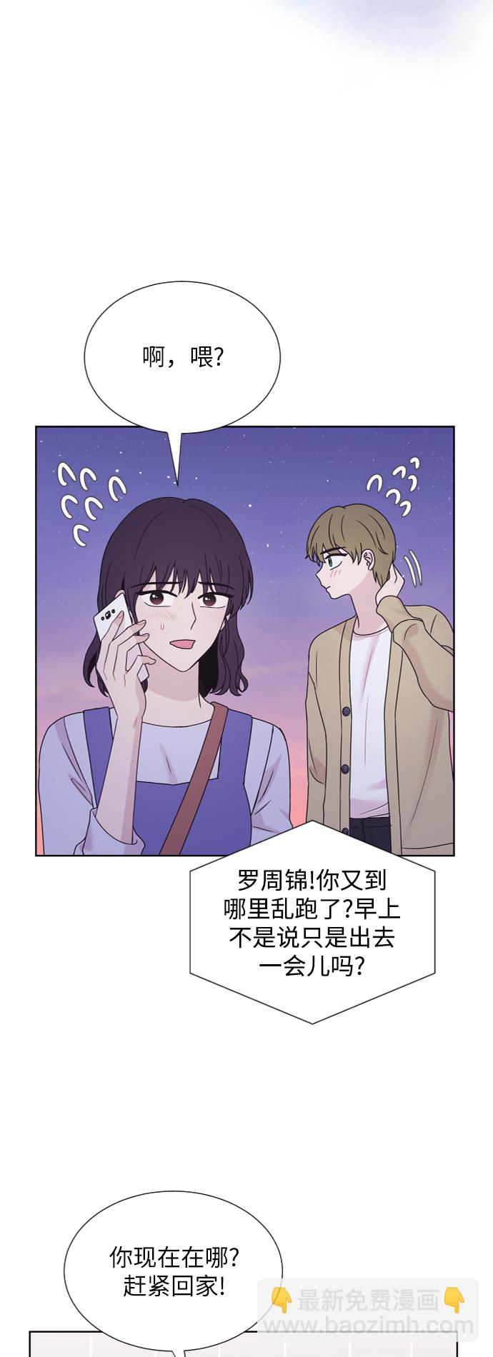 第71话5