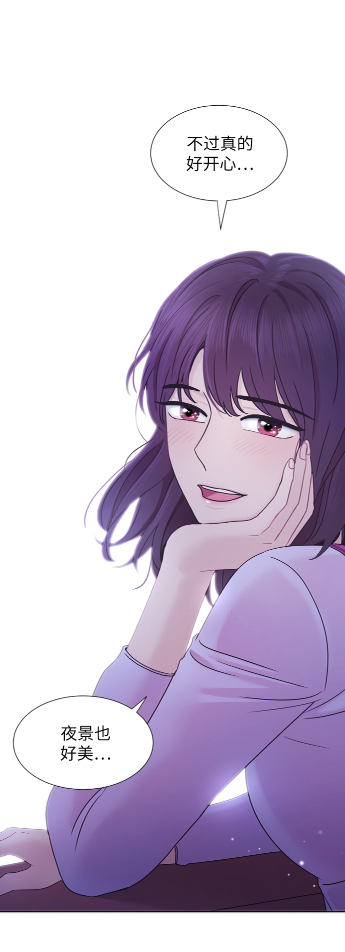 第71话54
