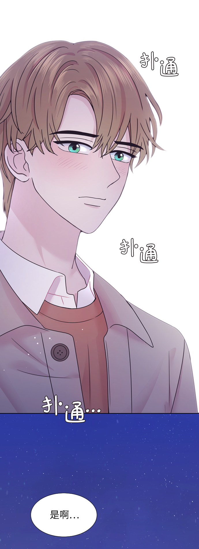第71话55
