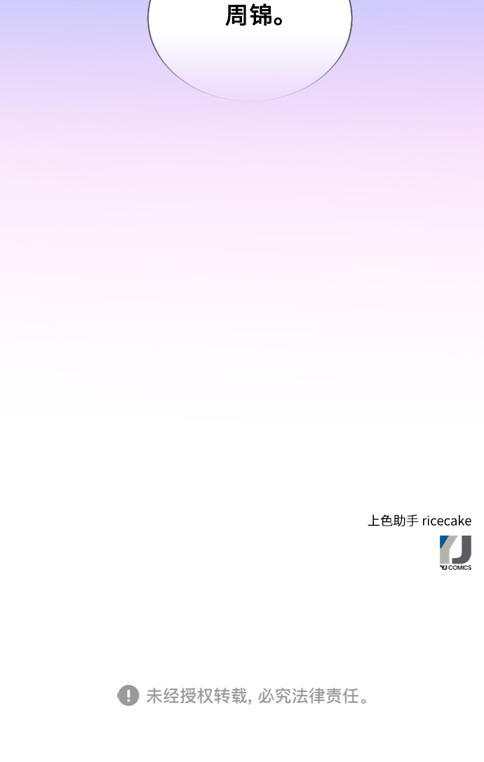 第71话57