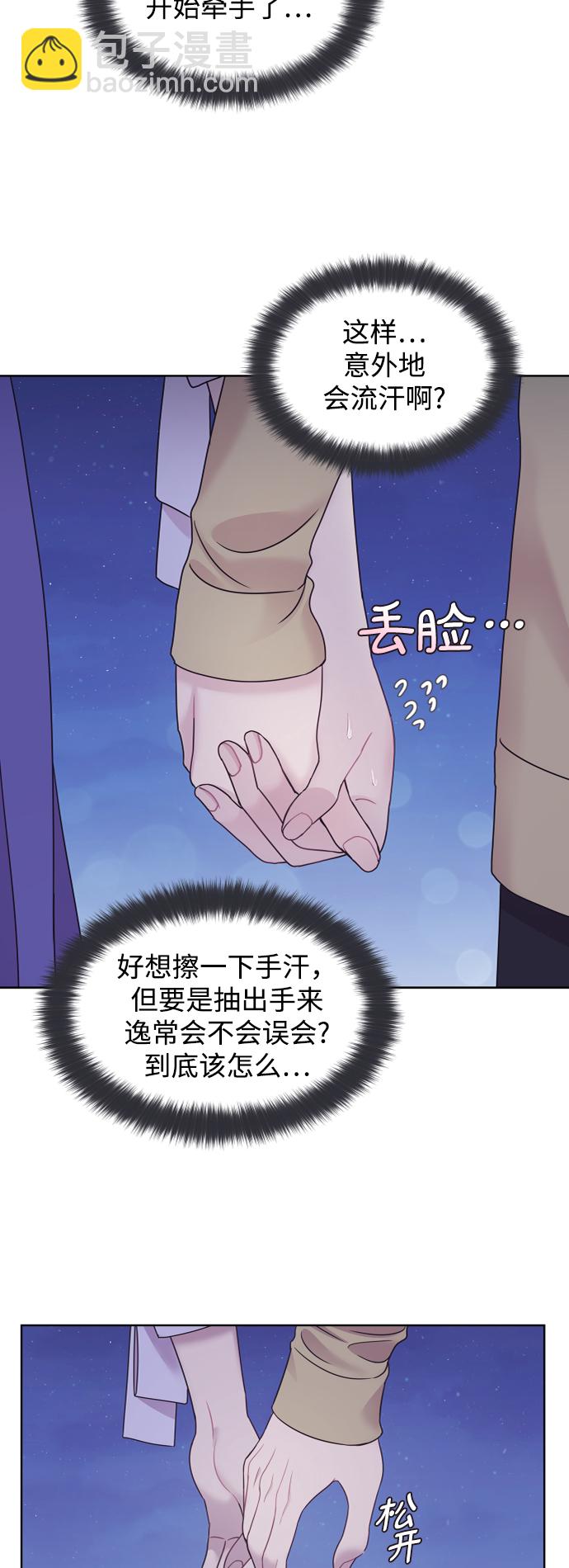 第71话8