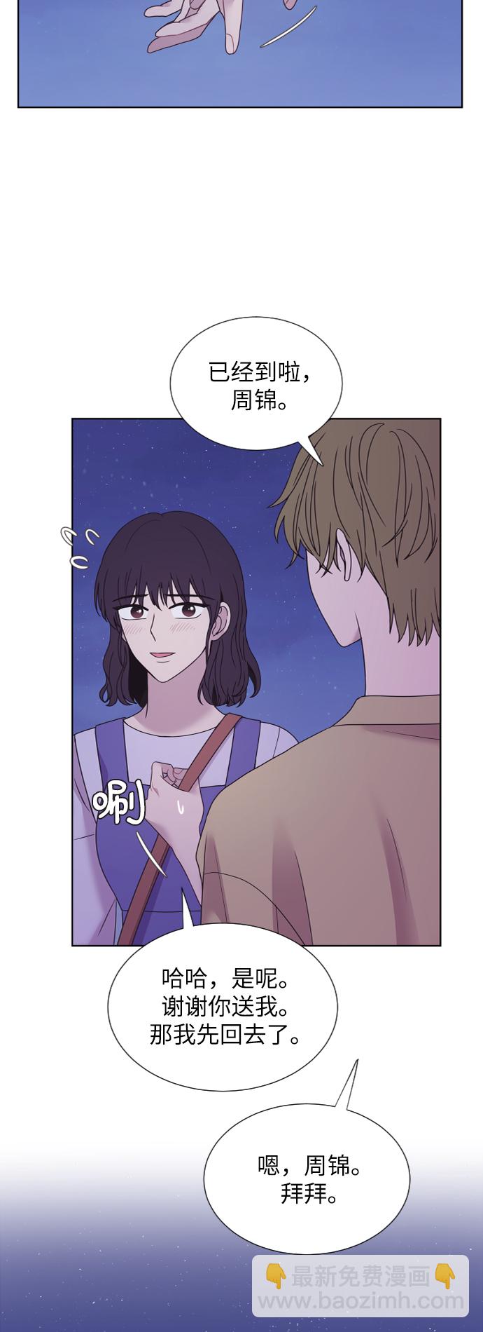 第71话9