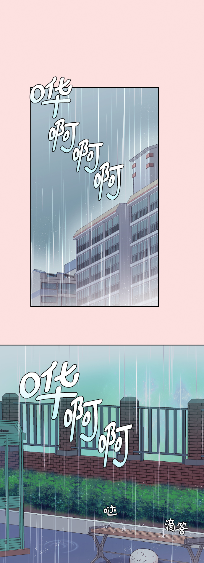 最终话1