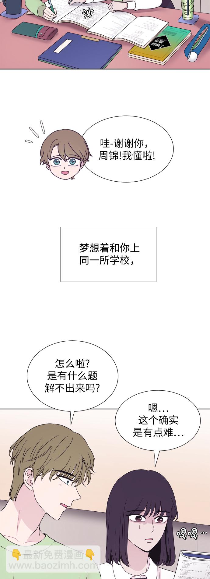最终话12