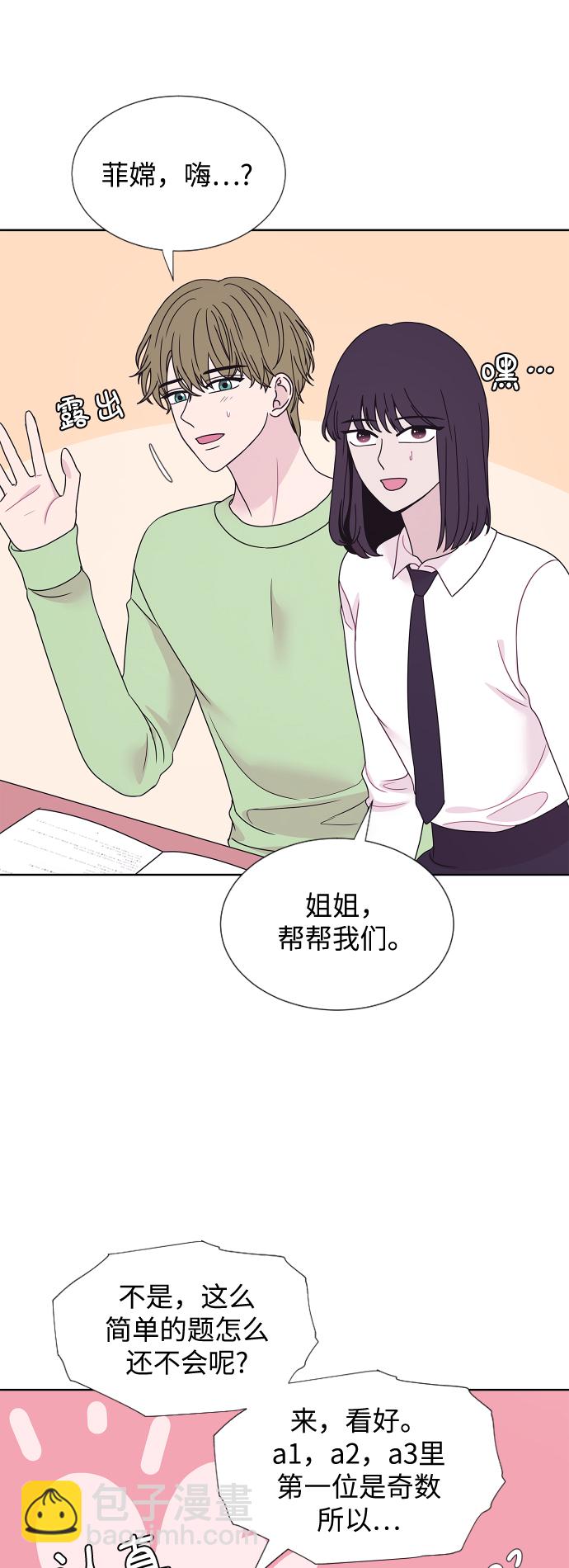 最终话14