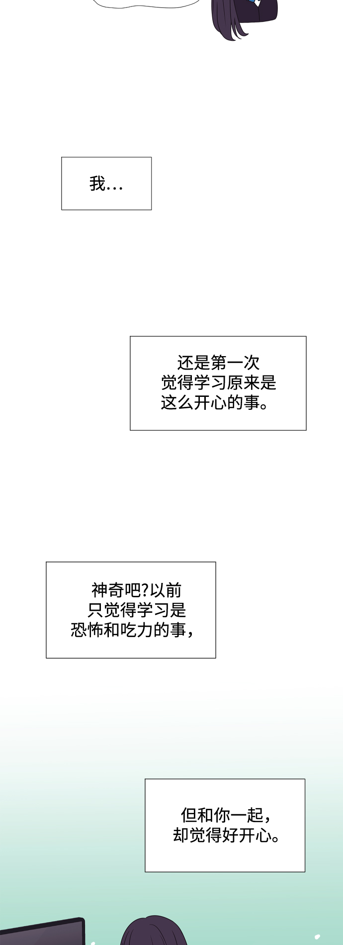最终话16