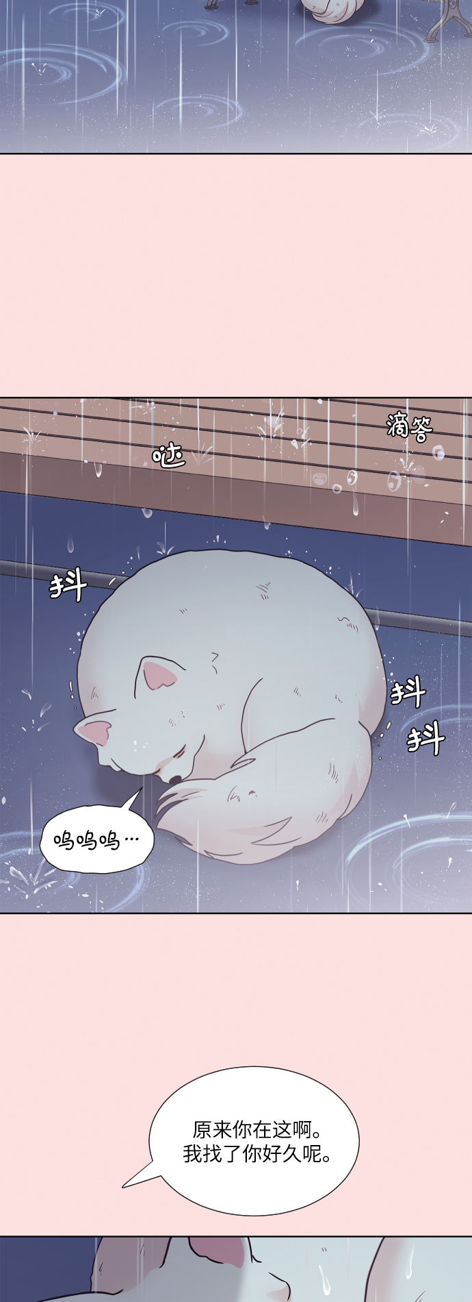 最终话2