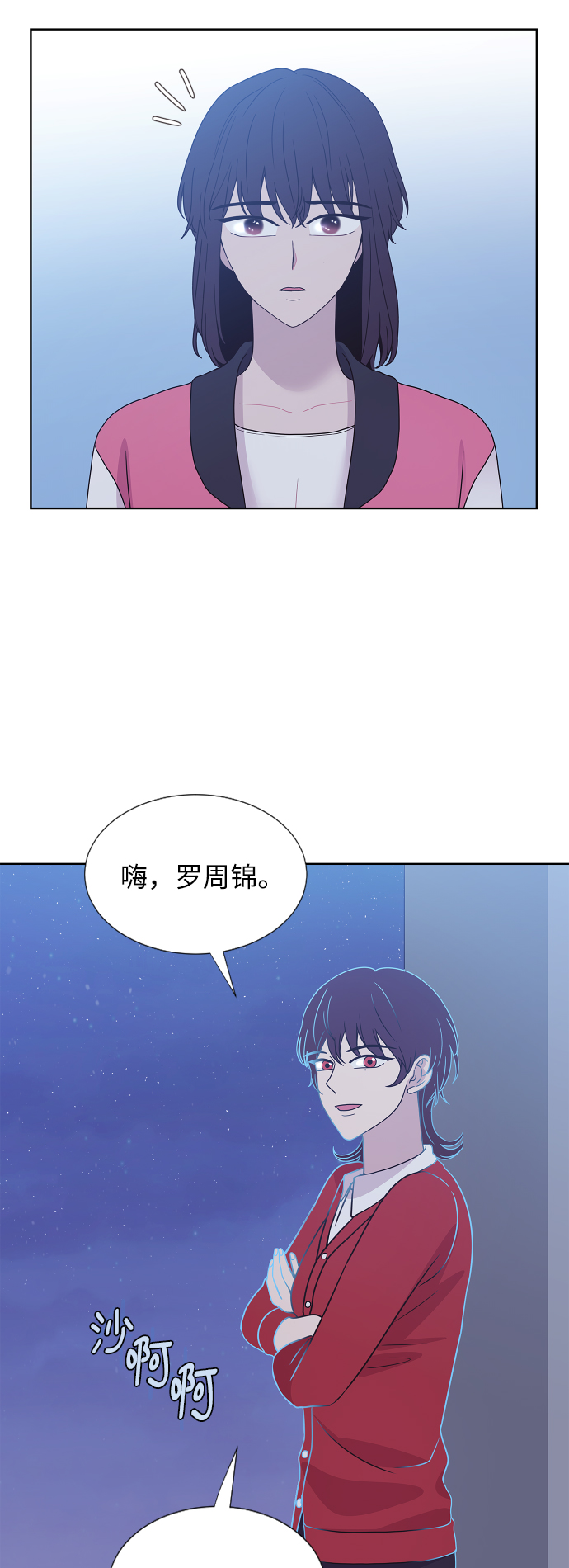最终话22