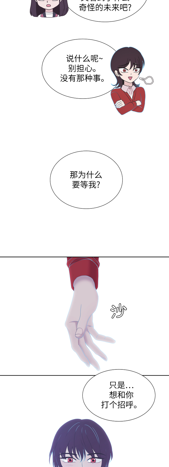 最终话24