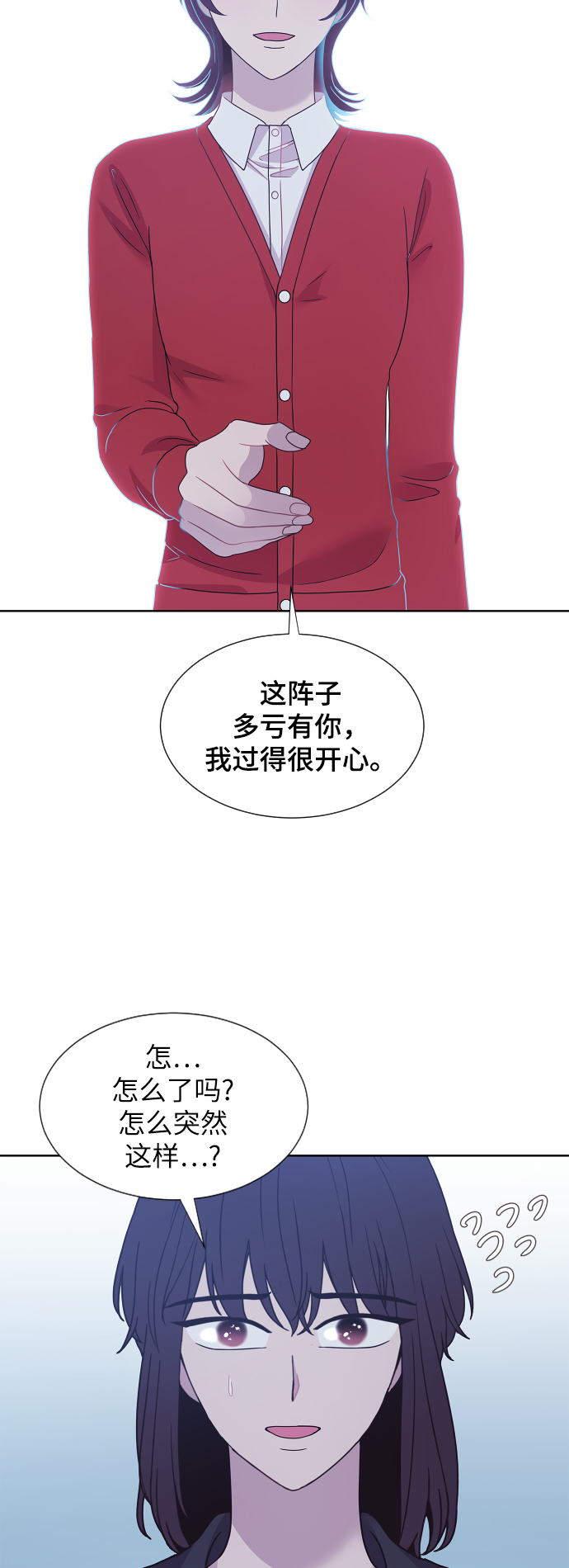 最终话25