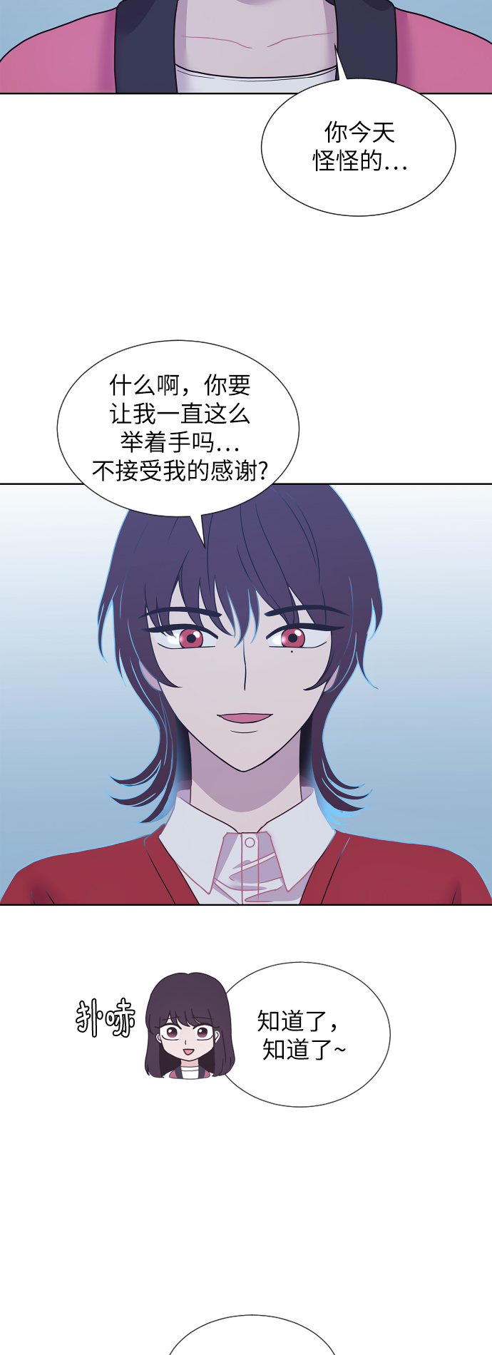 最终话26