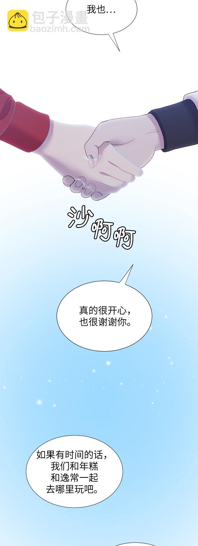 最终话27