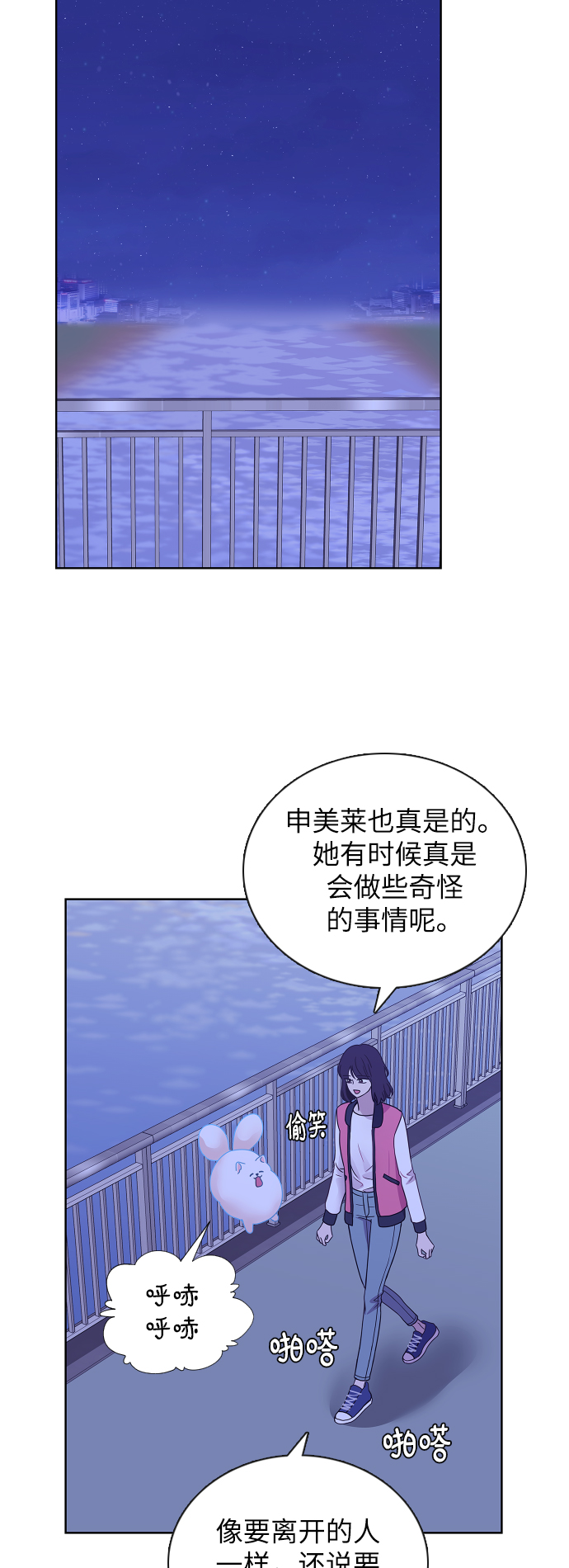 最终话29