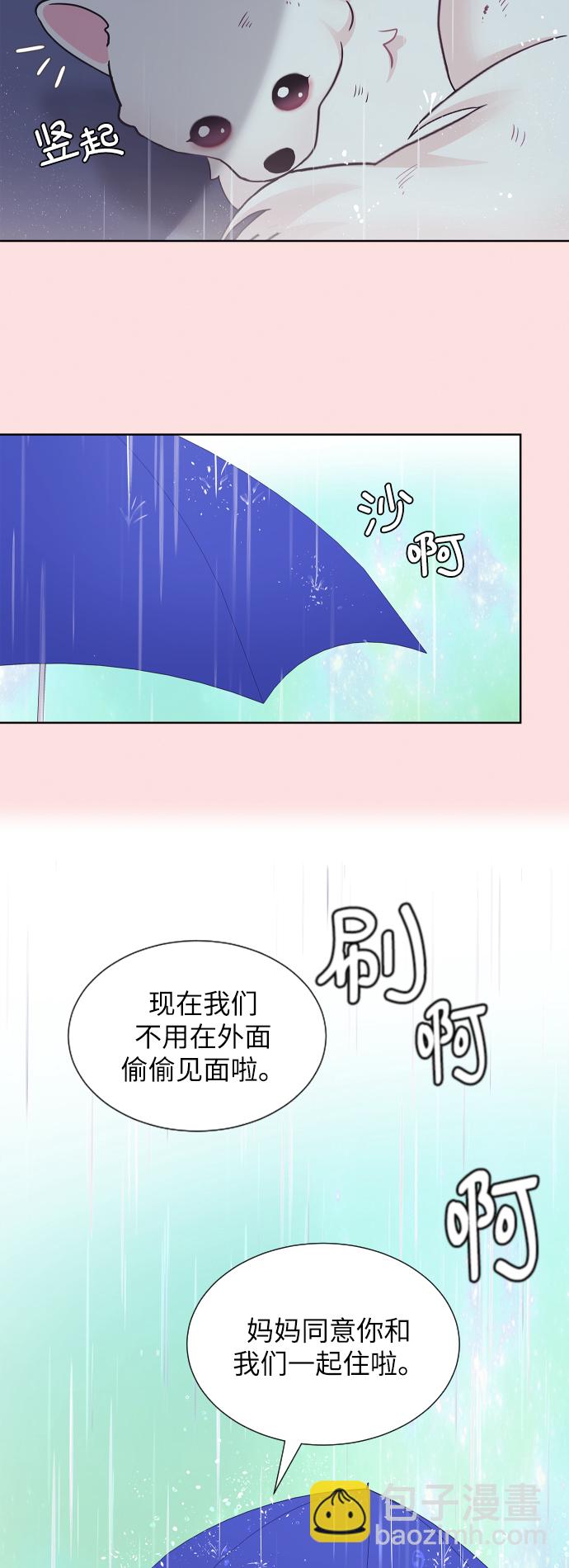 最终话3