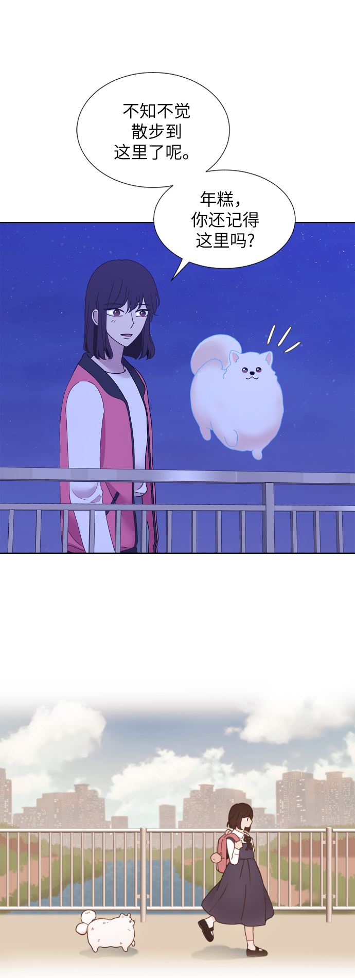 最终话31