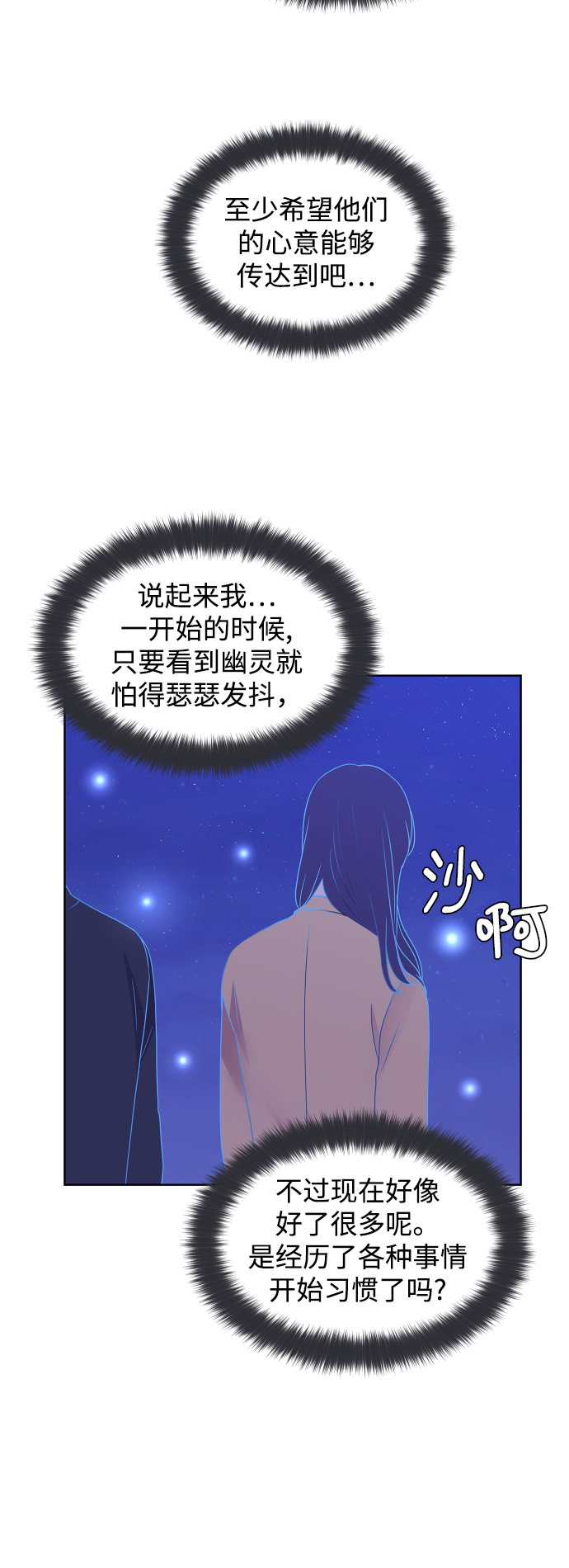 最终话34