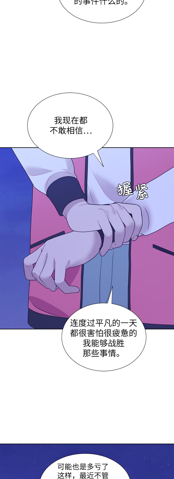 最终话36
