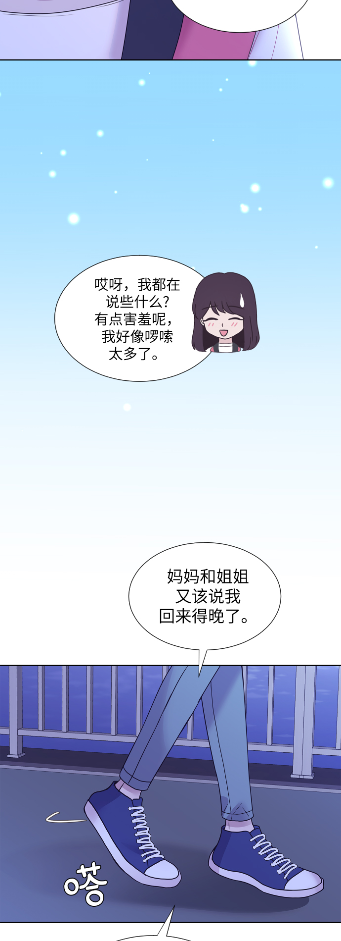 最终话39