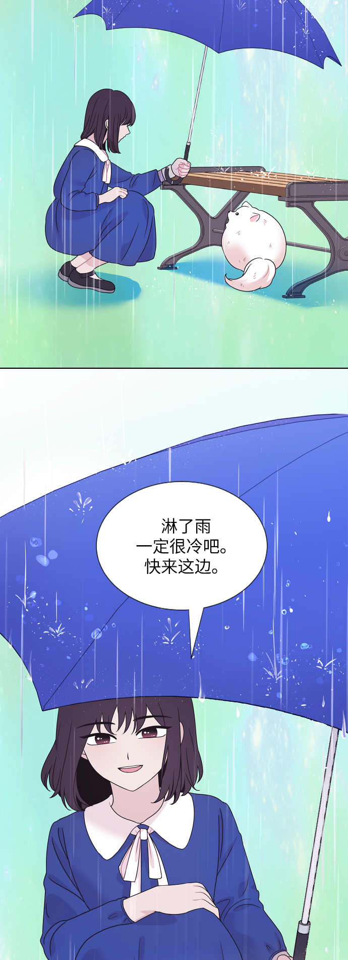 最终话4