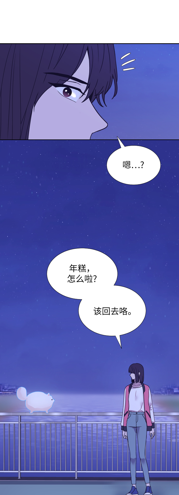 最终话41