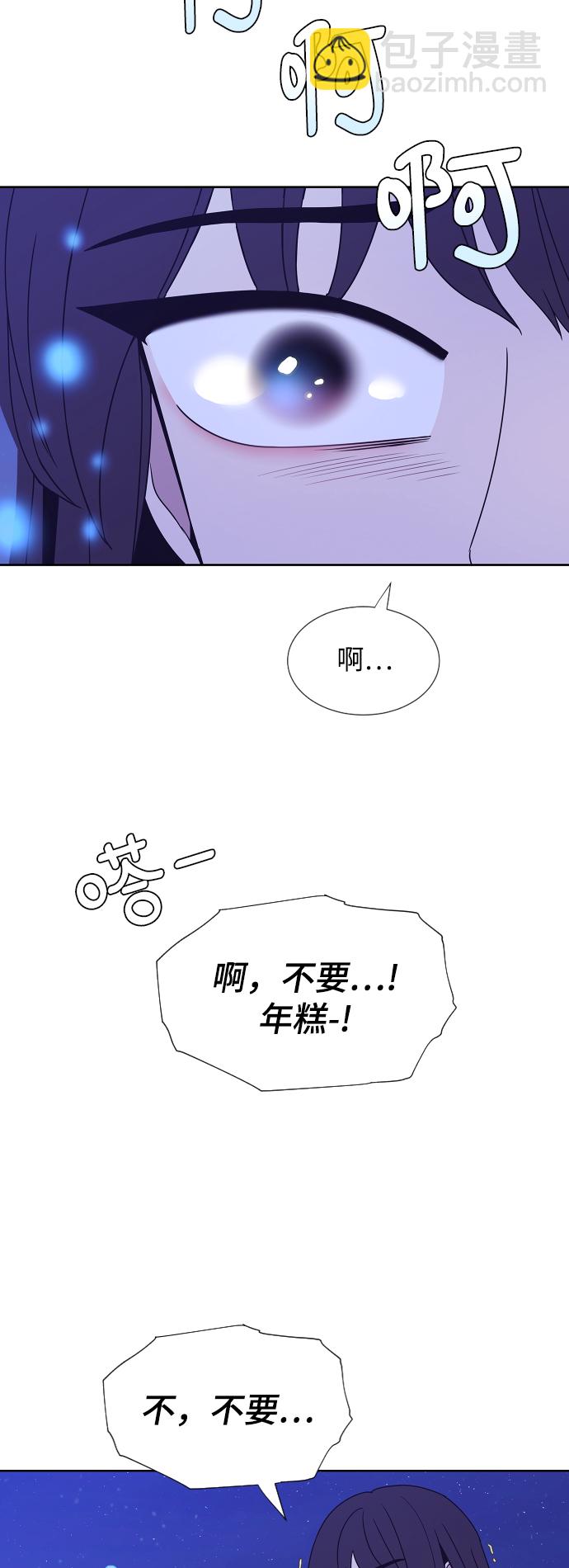 最终话43